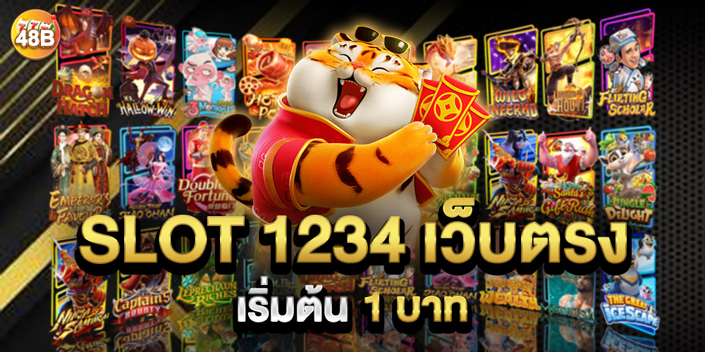 slot1234
