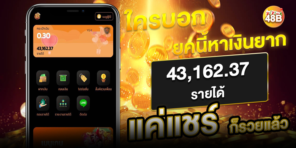 สล็อตวอเลท